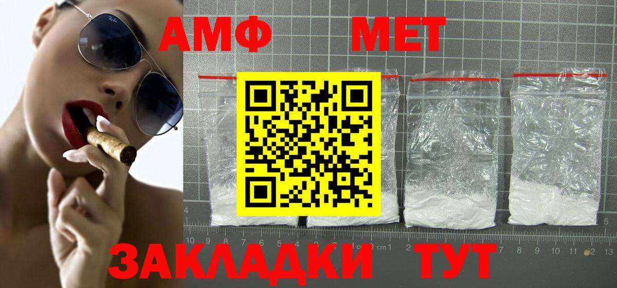 Amphetamine 98% Орехово-Зуево