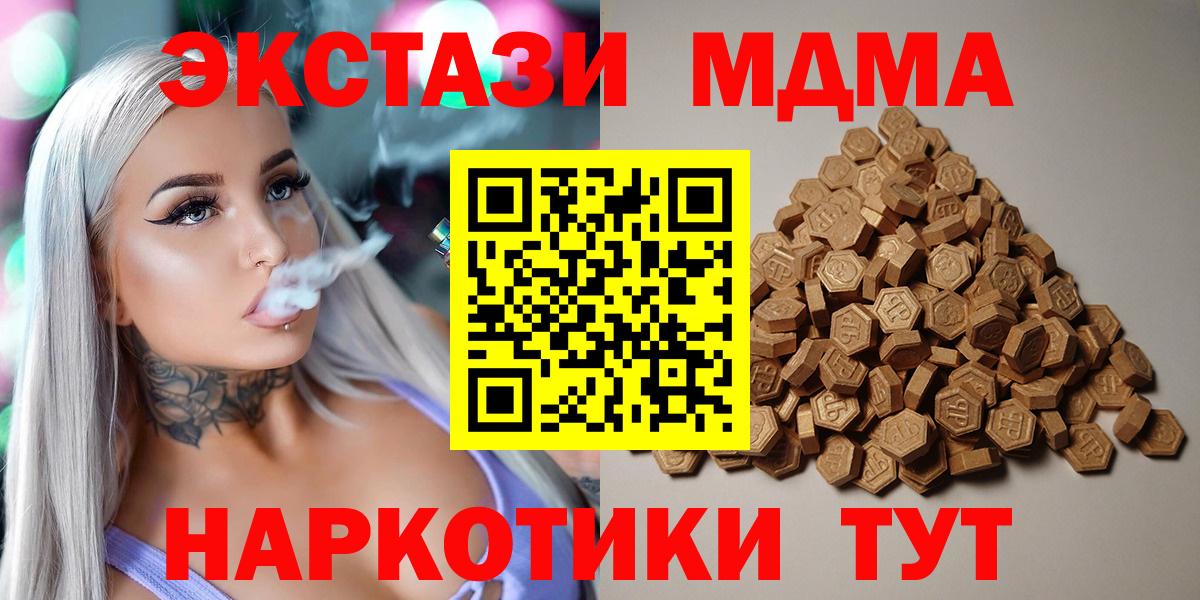 ЭКСТАЗИ бентли Орехово-Зуево