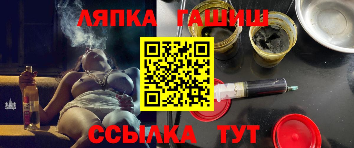 ГАШИШ Изолятор  Гашиш  Орехово-Зуево  Вход с VPN  Гашиш AMNESIA HAZE 