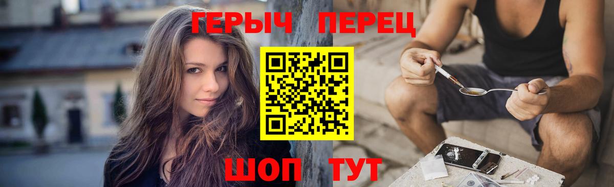 Героин гречка  Вход с VPN  Орехово-Зуево 
