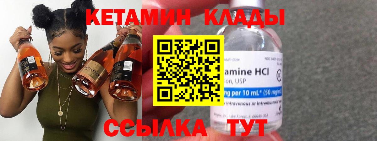 Орехово-Зуево  КЕТАМИН VHQ  КЕТАМИН VHQ  даркнет наркотические препараты  Вход с VPN 
