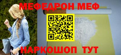 крисы Волгодонск