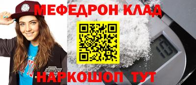 героин Волжский