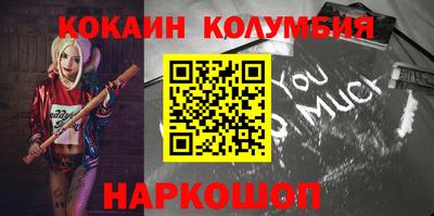 крисы Волгодонск