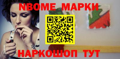 крисы Волгодонск