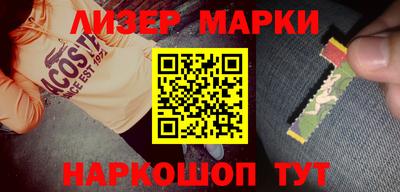 крисы Волгодонск