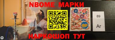крисы Волгодонск