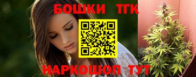 мяу мяу кристалл Волжск