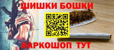 крисы Волгодонск