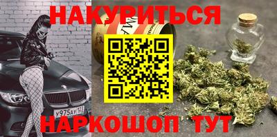 мяу мяу кристалл Волжск