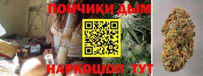 мяу мяу кристалл Волжск