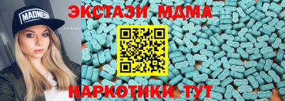 крисы Волгодонск
