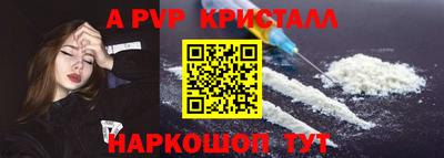 героин Волжский