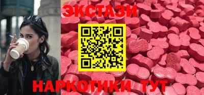 мяу мяу кристалл Волжск