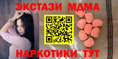 мяу мяу кристалл Волжск