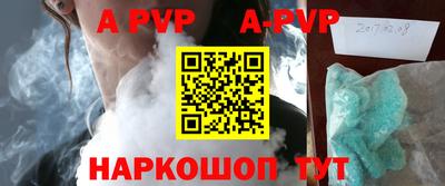 мяу мяу кристалл Волжск