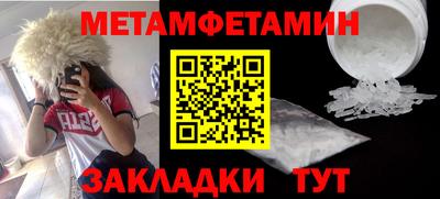 крисы Волгодонск