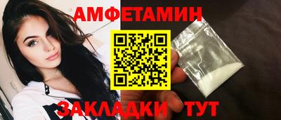крисы Волгодонск