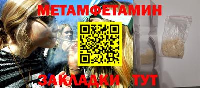 крисы Волгодонск
