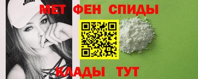 крисы Волгодонск