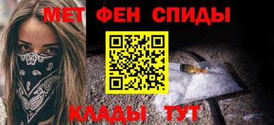 мяу мяу кристалл Волжск