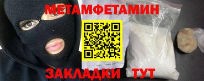 героин Волжский