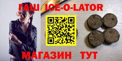 героин Волжский
