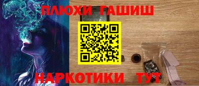 героин Волжский