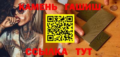мяу мяу кристалл Волжск