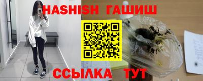 героин Волжский