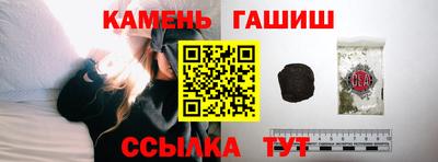 крисы Волгодонск