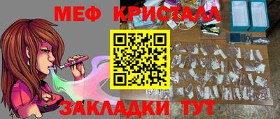 крисы Волгодонск