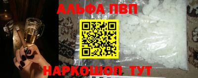 крисы Волгодонск