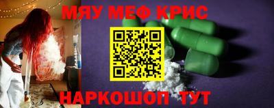 героин Волжский