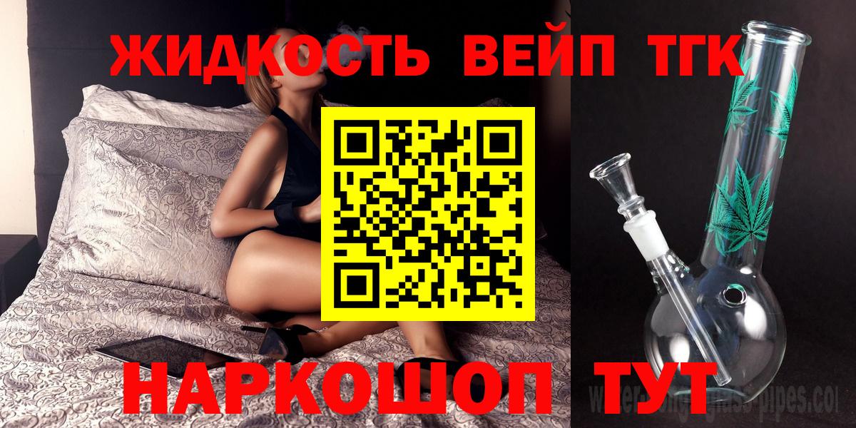 Меф кристаллы  Марихуана  Орехово-Зуево  АМФЕТАМИН кристаллы  ГАШ  Вход с VPN  ЭКСТАЗИ 