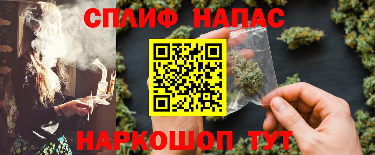 Шишки марихуана планчик Орехово-Зуево